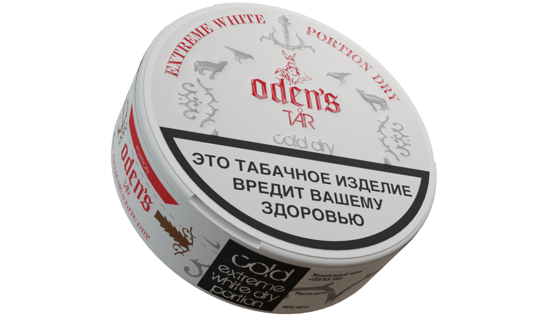 Cold dry крепость. Oden's - 100g - Cold Dry - контейнер - 138 паков. Оденс колд драй крепость.